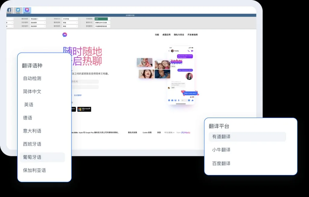 HelloWorld翻译驱动服务服务驱动转化